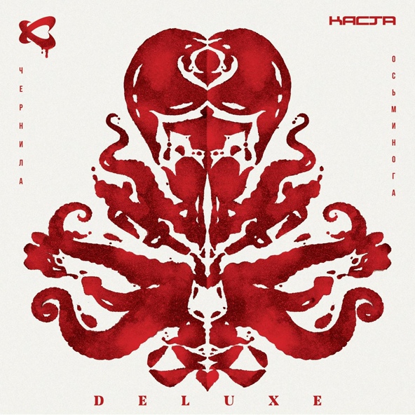 Каста — Орган опеки